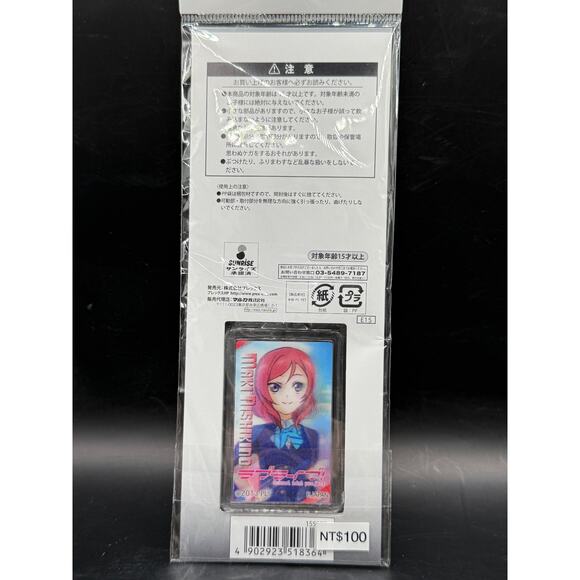 Japanese Anime School Idol Project Dual Sided Keychain MAKI NISHIKINO BRAND NEW - Picture 4 of 4